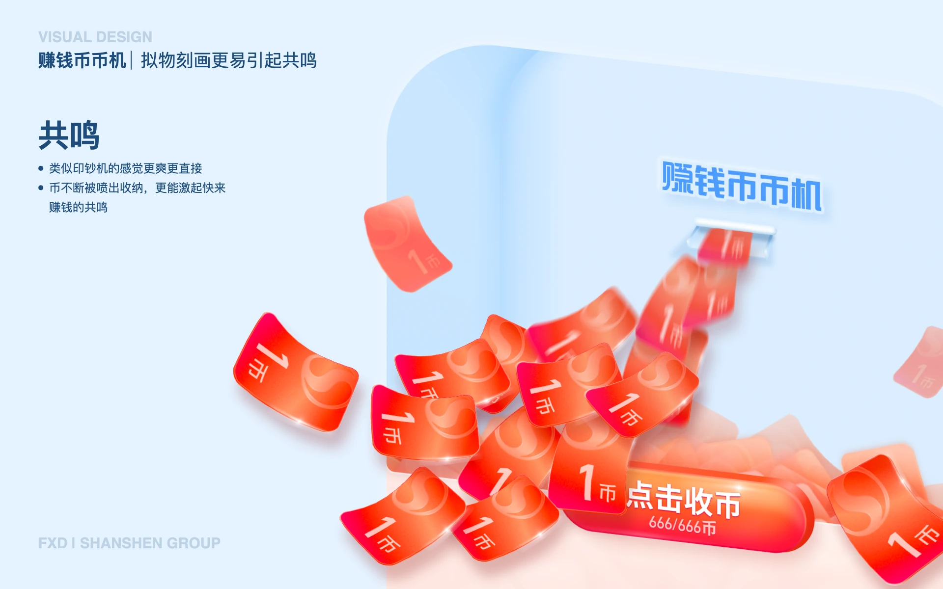 用户增长 / 数据驱动设计