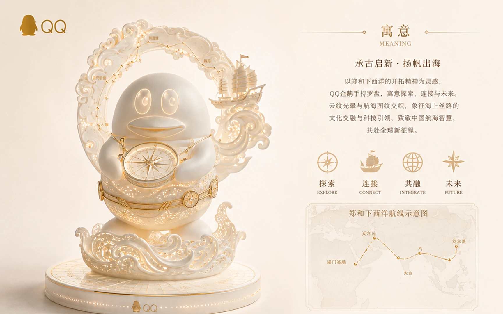 项目十设计概览封面