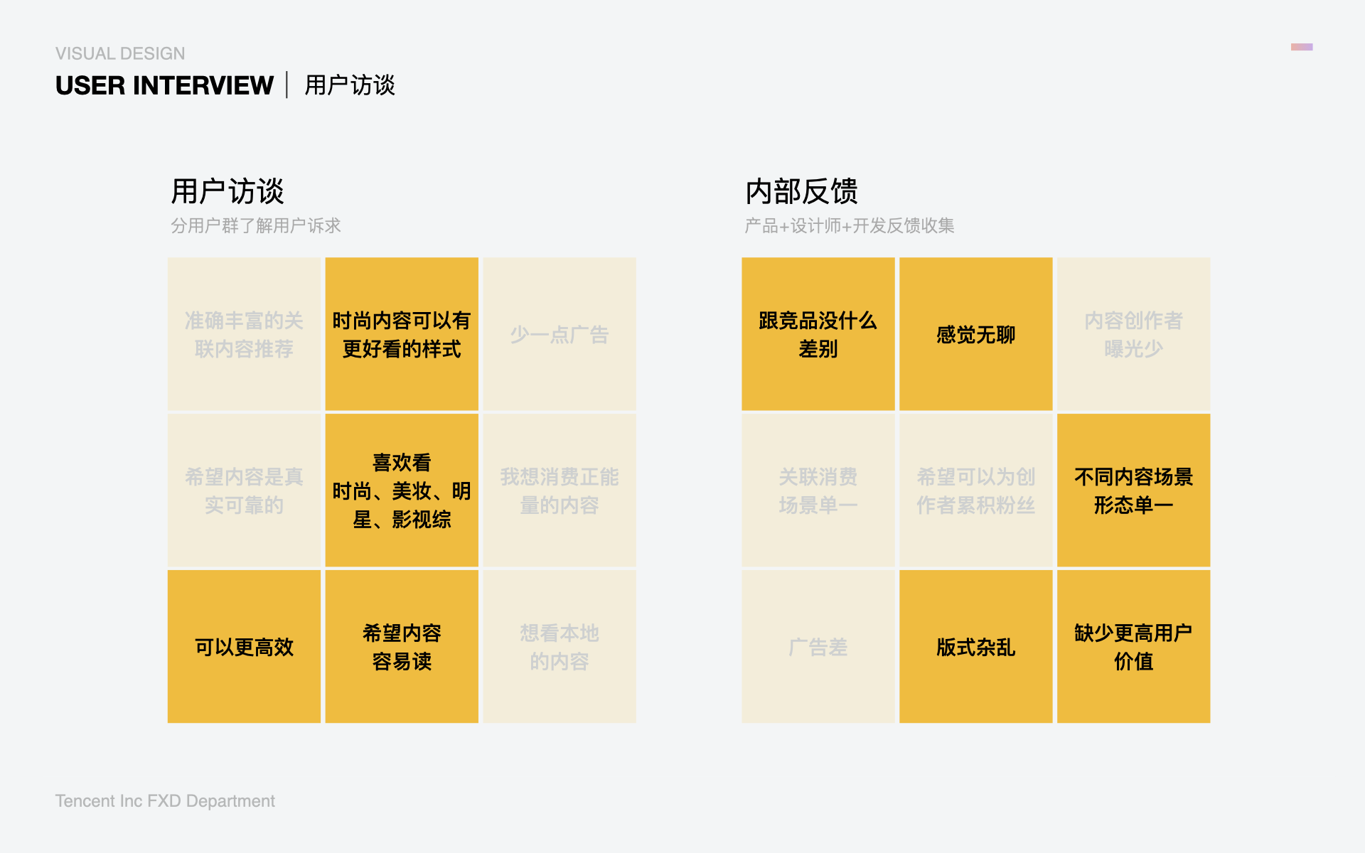 正文阅读优化 素材 02