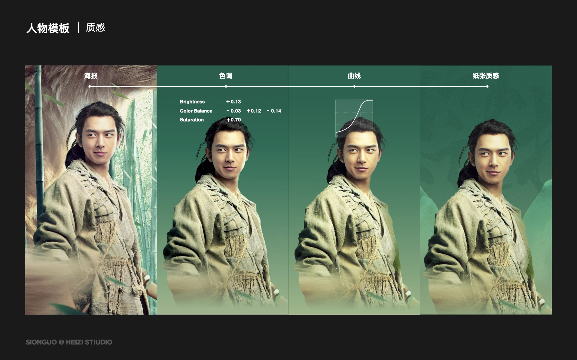小说闪屏 素材 21